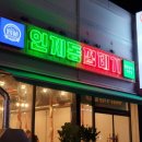 인계동 이미지