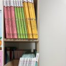 어린이 북클럽 다북 | 22년생 만4세 책장 전집 리스트 (feat. 웅진북클럽)