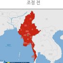 각국 안전여행 위험도에 따른 여행경보 단계 조정 이미지