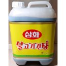 삼화식품 이미지