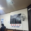 최네집 이미지