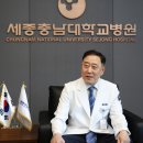 세종충남대학교병원 이미지