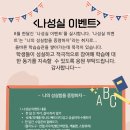 빅토리아수학학원