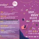 별빛백도 이미지