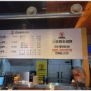 일호프라자 이미지