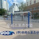 태화초등학교