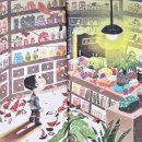 두꺼비약국 이미지