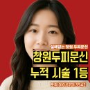 상업용 78 | 창원40대두피문신 잘하는 곳, 자연스러움과 유지력을 모두 갖춘 78아트 SMP