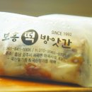 양촌떡방앗간 네이버블로그