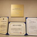 토탈아쿠아솔루션 | 노원 상계동 피부관리 아쿠아필 받은 후기