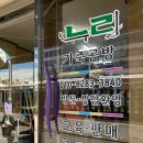 누리가죽공방