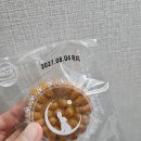 슈가픽 | 꼬랑지마카롱 힐로우약과ㅣ 당류 걱정 없는 저당 제로슈가 약과 내돈내산 솔직후기