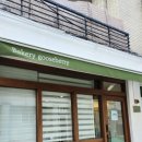 이수밝은약국 이미지