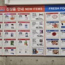 (주)부산냉동냉장