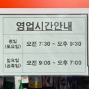 먹골온누리약국 이미지