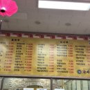 범계역맛집 화차이에서 즐긴 든든한 한 끼 후기