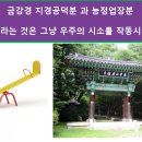 금강경15분 복습 이미지