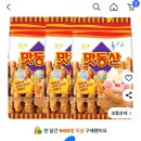 맛동산 - 서구 문화로 212 | 맛동산
