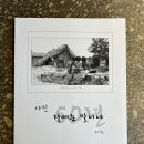 강릉인쇄문화사