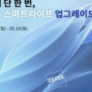 아이라이크 안경원 이미지