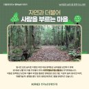 사회적협동조합 선흘곶