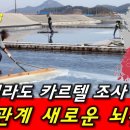 우크라, 미 ATACMS 미사일 러시아 본토 타격...美, 전라도 카르텔 조사 착수! 신안도 李도 발칵 뒤집혔다 이미지