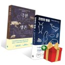 알에이치