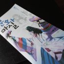 생태원길(배롱나무길) 이미지