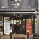 성남동 2334 이미지