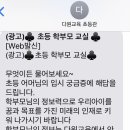 엠솔영재교육