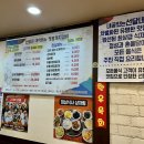 선달네숯불갈비 이미지