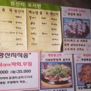 송라문구