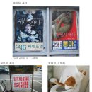 인터넷월드 이미지