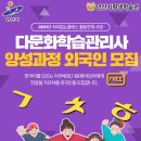 차이클래스