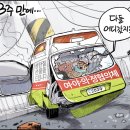 성철수도 이미지