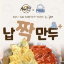 편밀밀