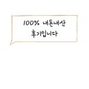 무교동미성낙지장안 이미지
