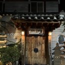 아리랑 민속모텔 이미지