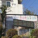 목리1-2소교량 | 홍성용봉산필수코스 내포맛집 엄청난해장국