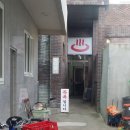 풍각목욕탕 이미지