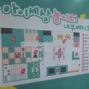 금천구육아종합지원센터 독산점 이미지