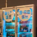 영통구청 삼겹살 맛집 삼삼오 영통직영점
