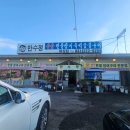 만수정 - 용인시 기흥구 신정로 270-4 | N번째 방문 융건릉 맛집 만수정 민물장어집 후기