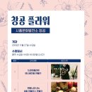 동일공판장