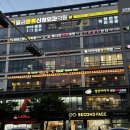 채선당플러스 이미지