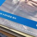 미르안경오산점 이미지