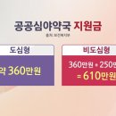 조양약국 이미지