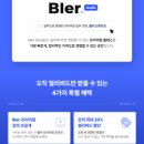 탑클레스스튜디오
