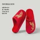 경사주단 이미지