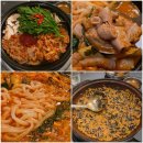 라엘르 고양일산본점 | 일산맛집 정성곱창전골 일산본점 후기｜라페스타맛집